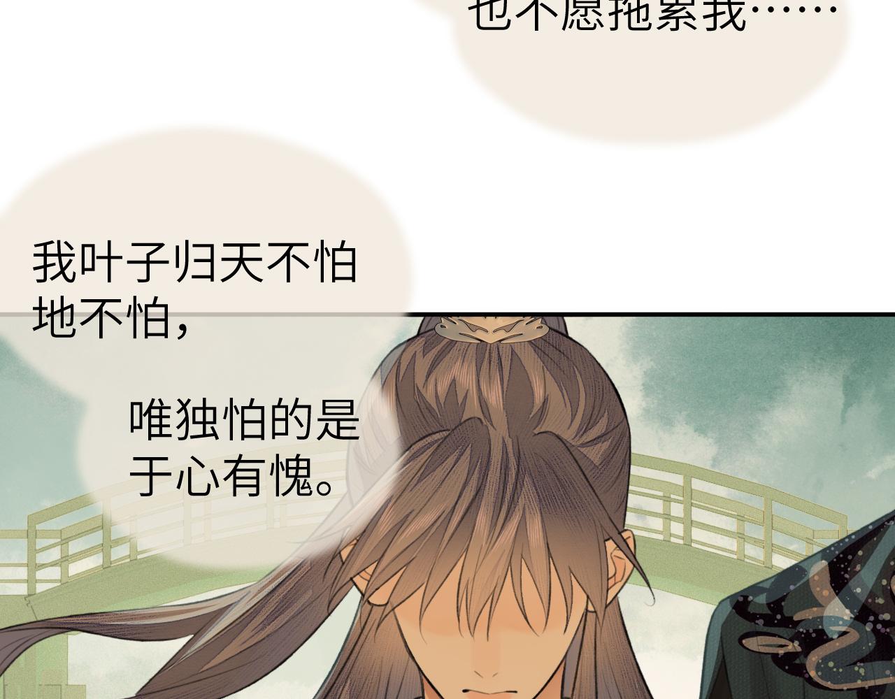 第21话 魁首59