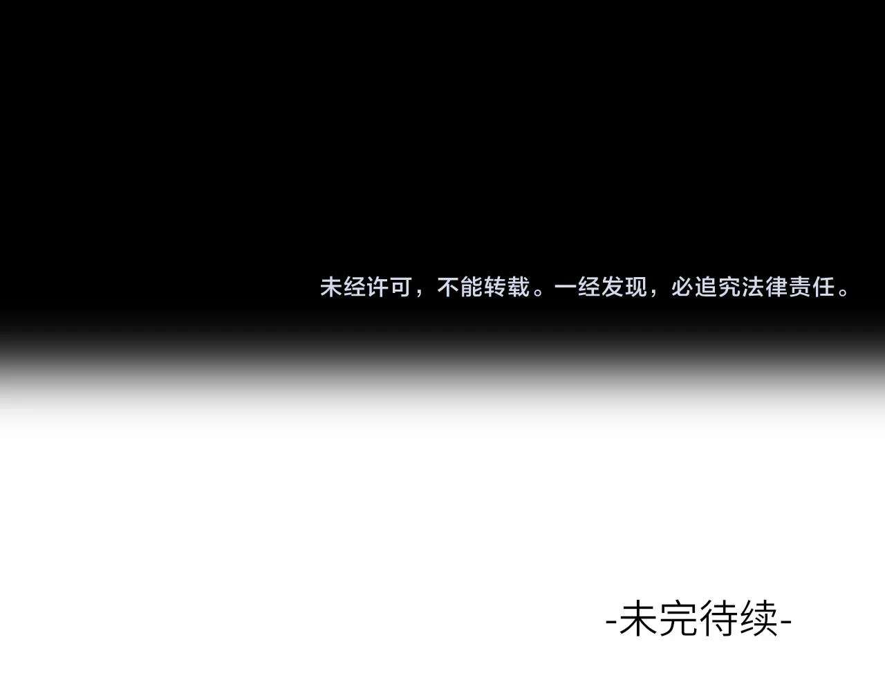 第39话 毒虬岭93