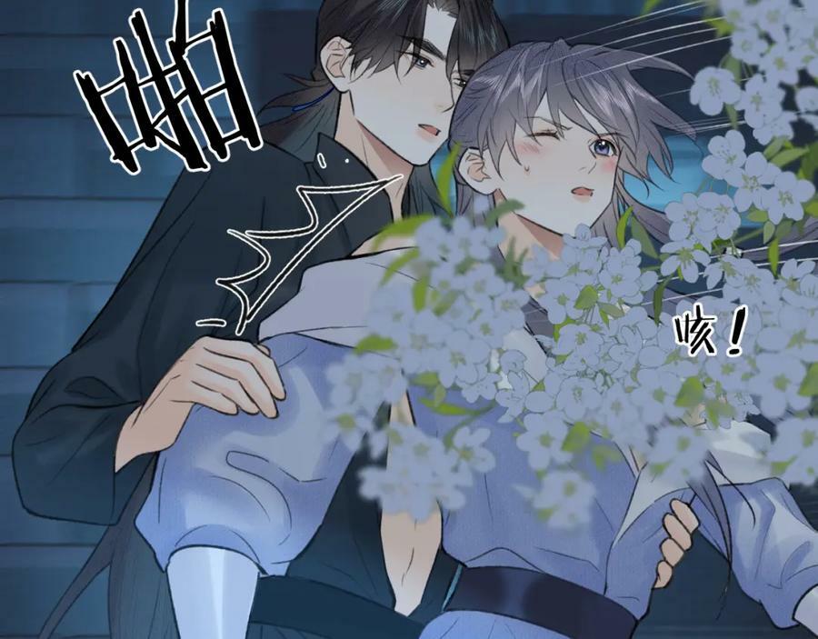 第44话 秋露白83