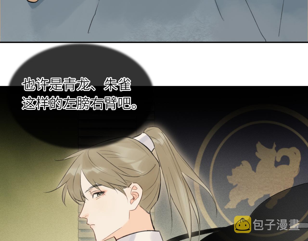 第3话 再会7