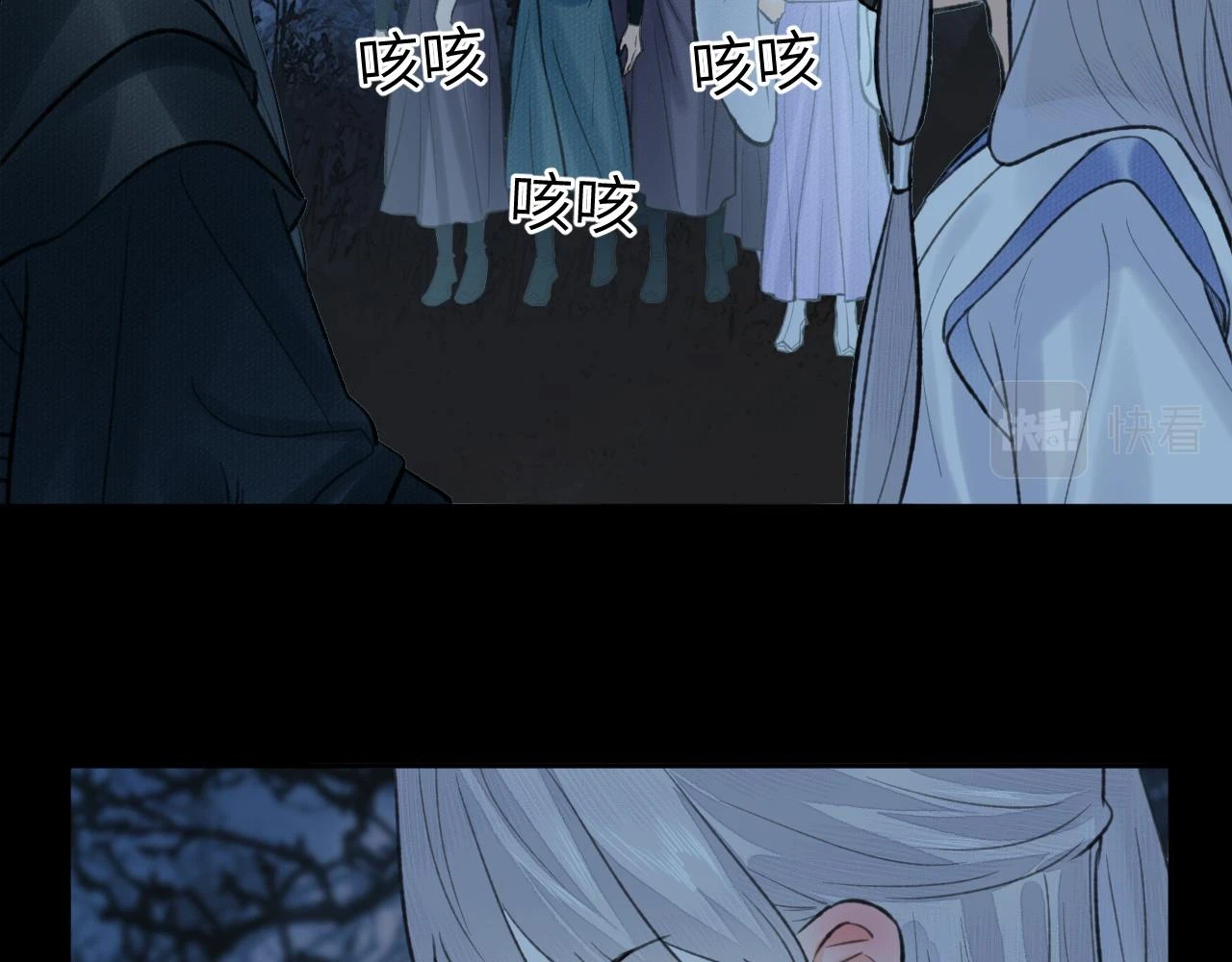 第39话 毒虬岭68
