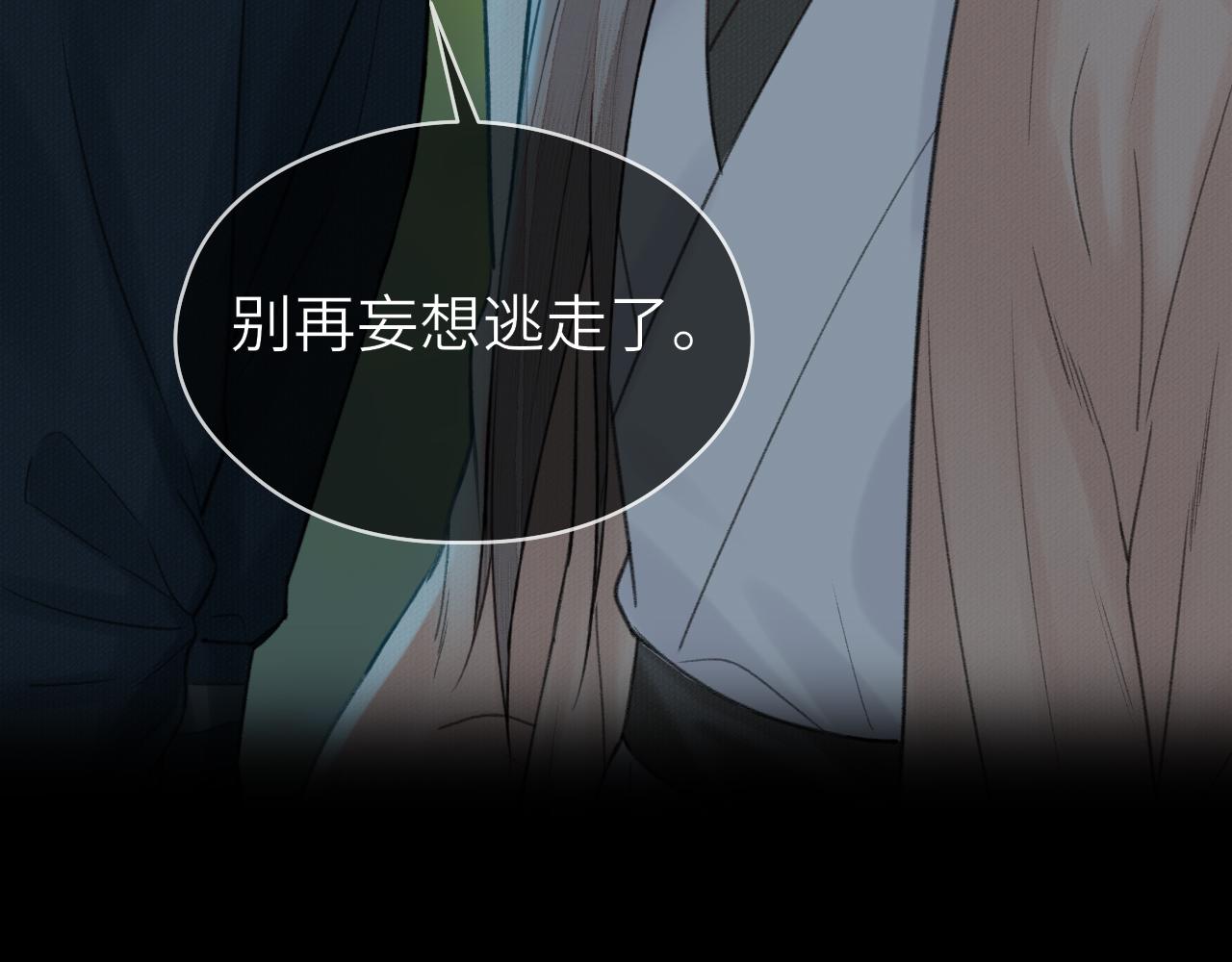 第8话 替身傀儡术26