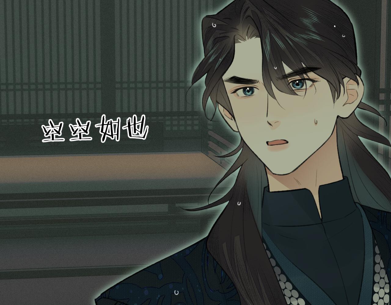 第35话 枯萎与决心36