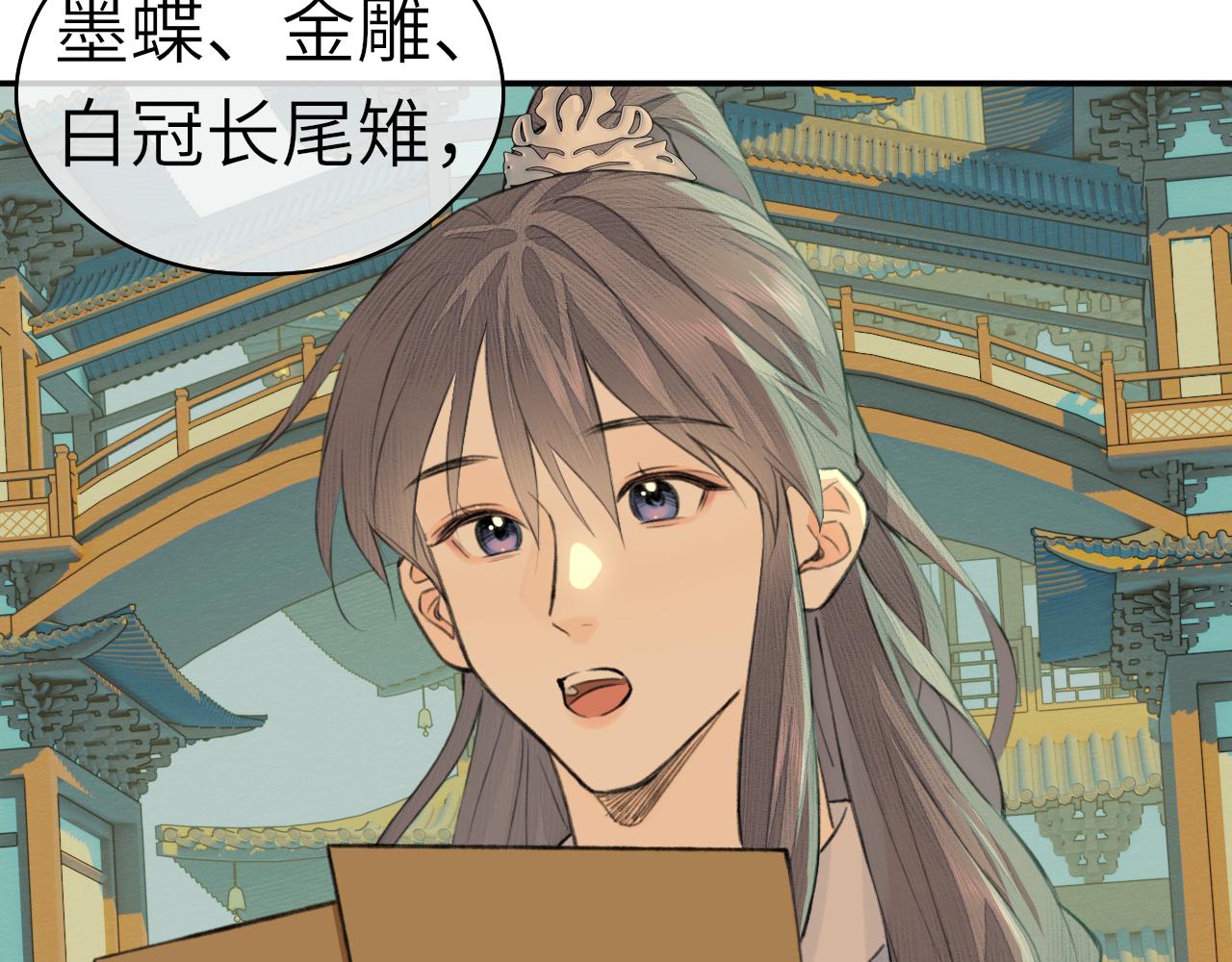 第6话 插翅难逃41