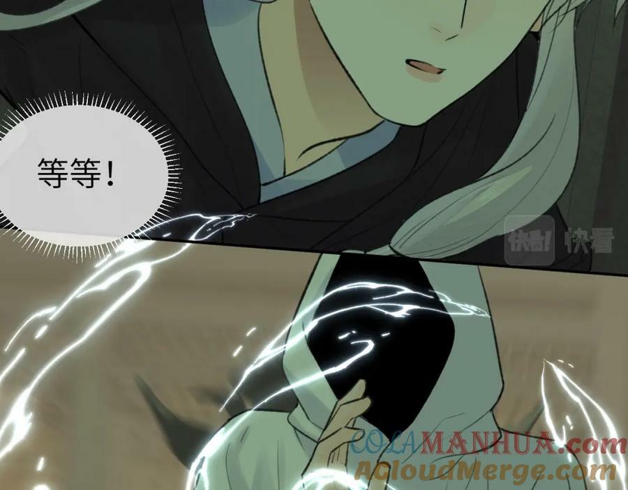 第47话 开战27