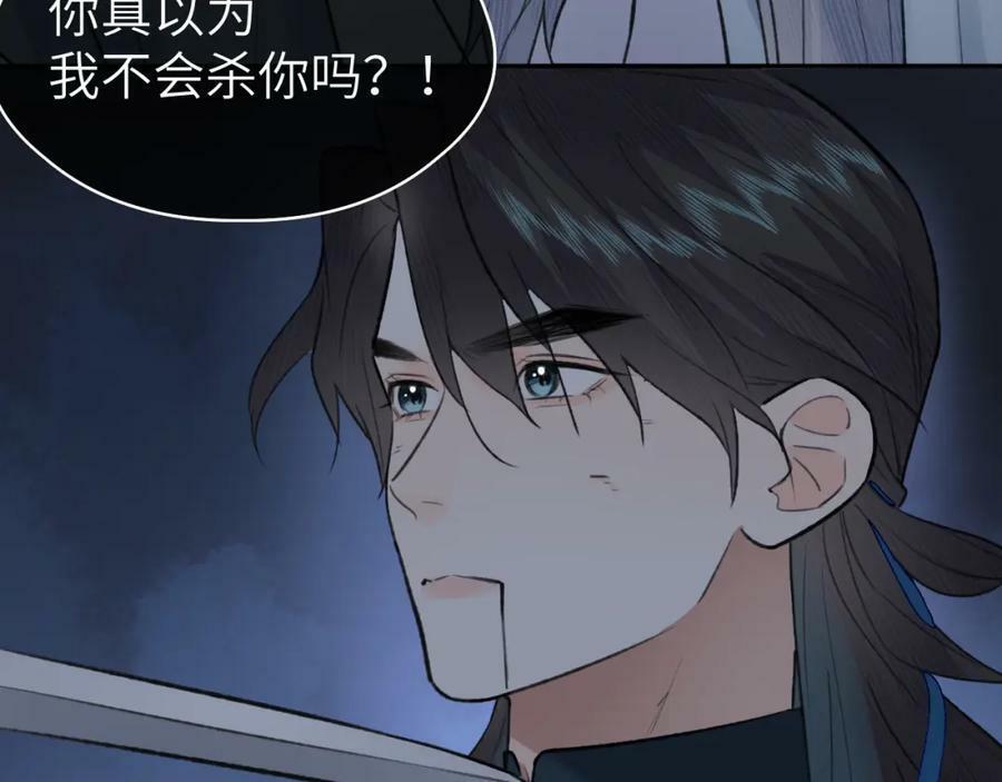 第50话 缠丝17