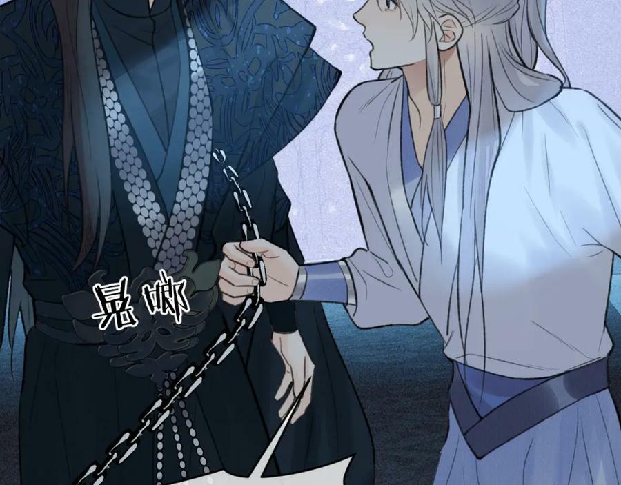 第44话 秋露白11