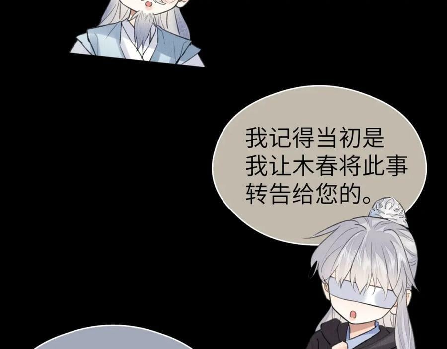 第49话 以退为进78