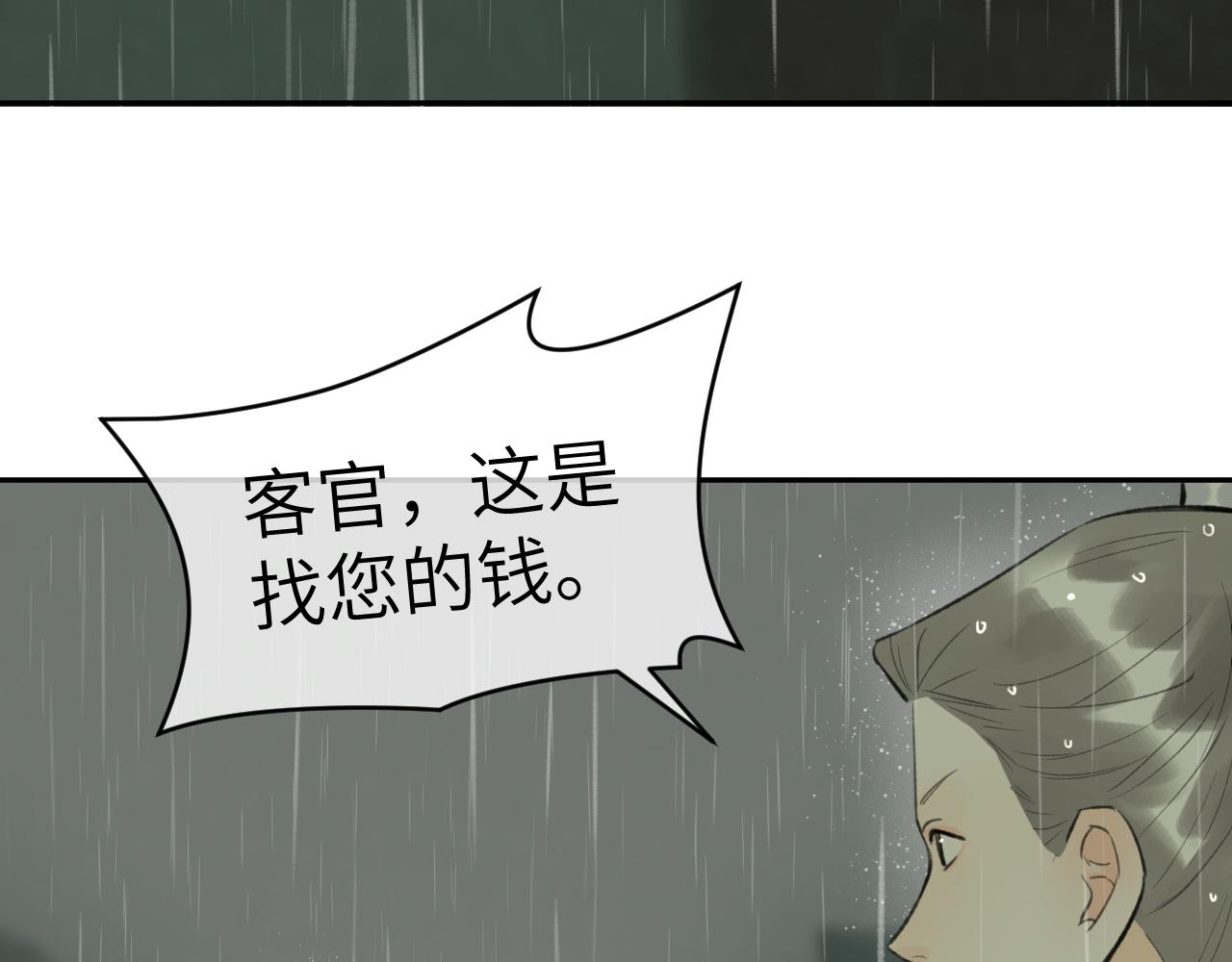 第35话 枯萎与决心30