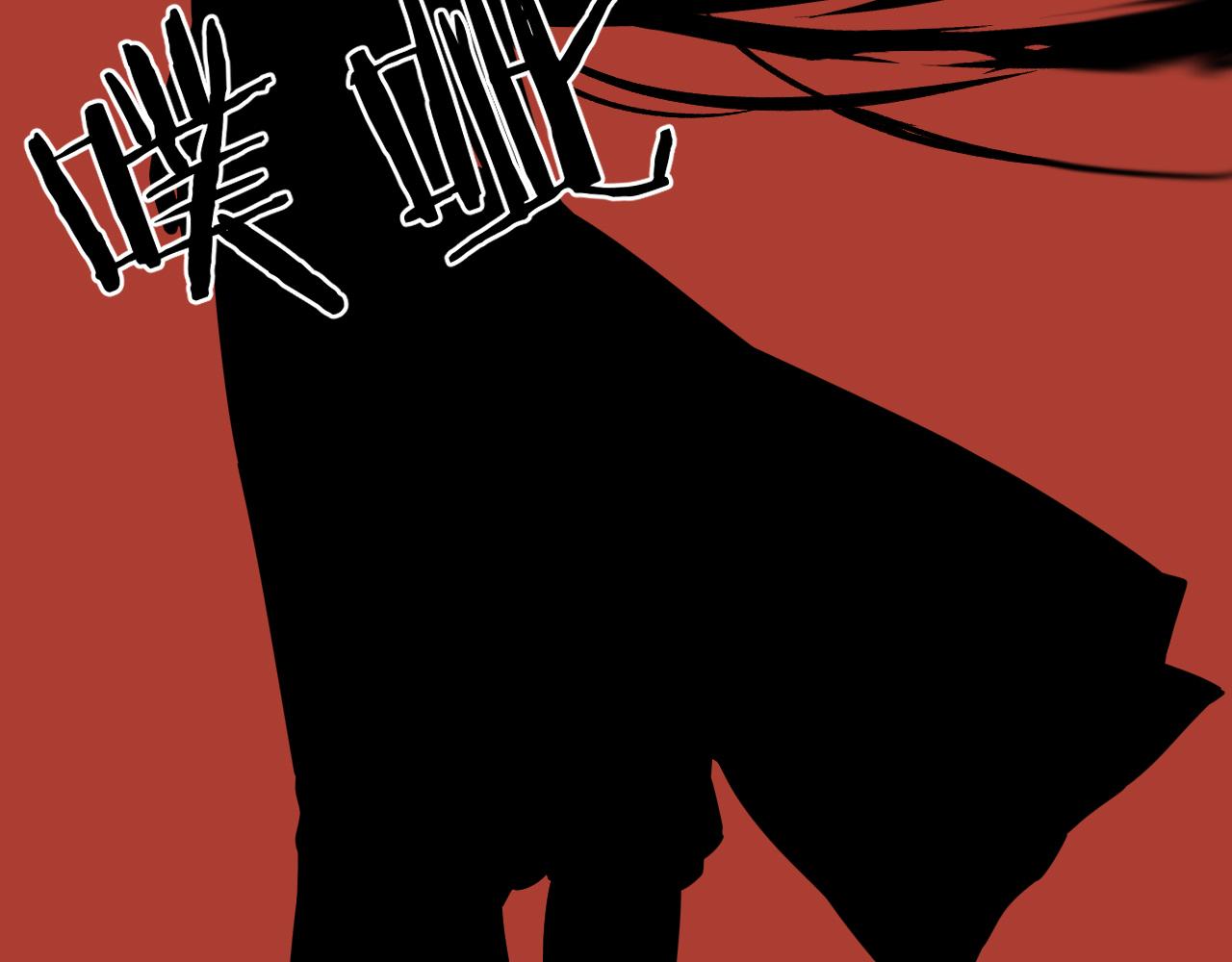 第13话 坦诚相待23