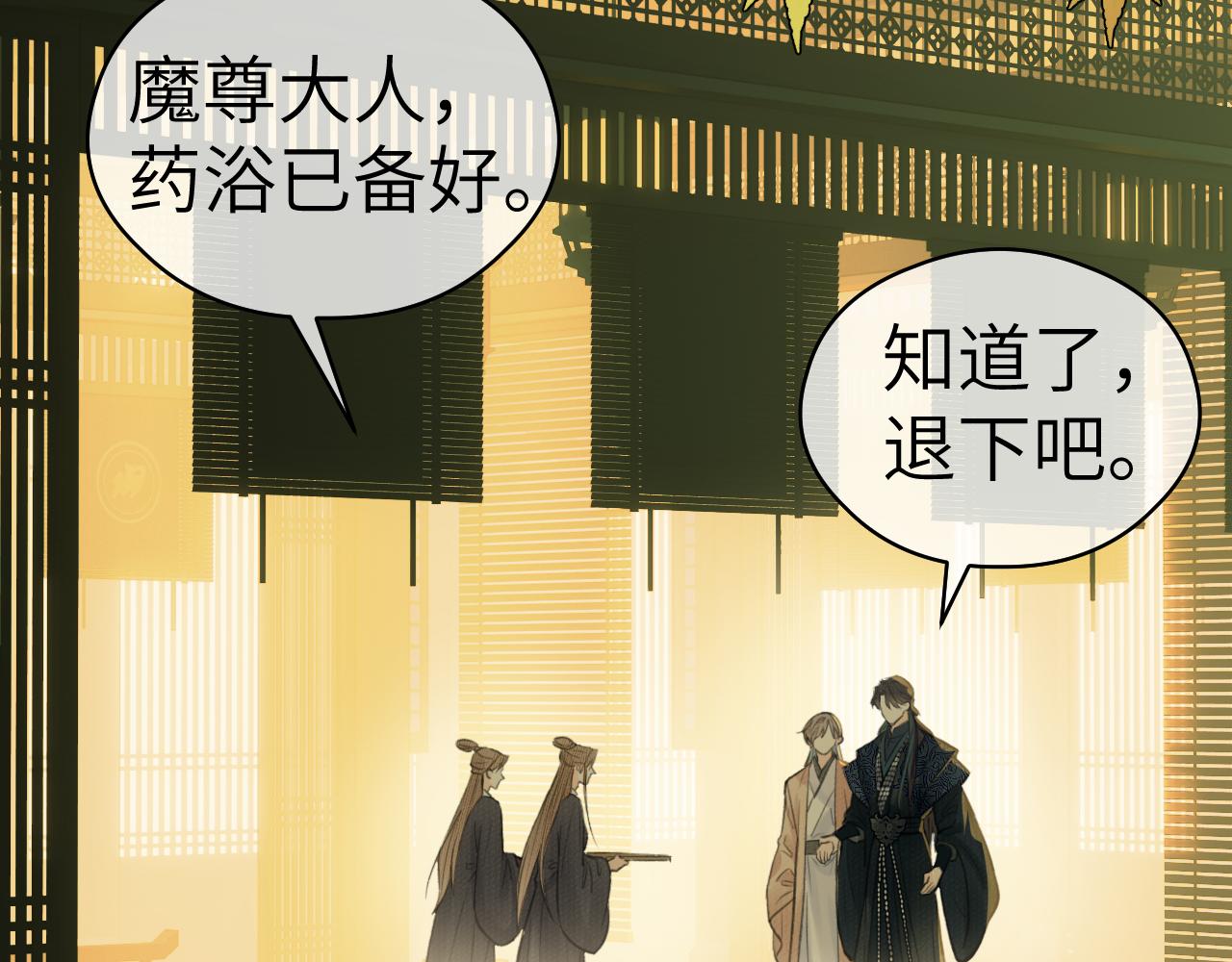 钥匙14