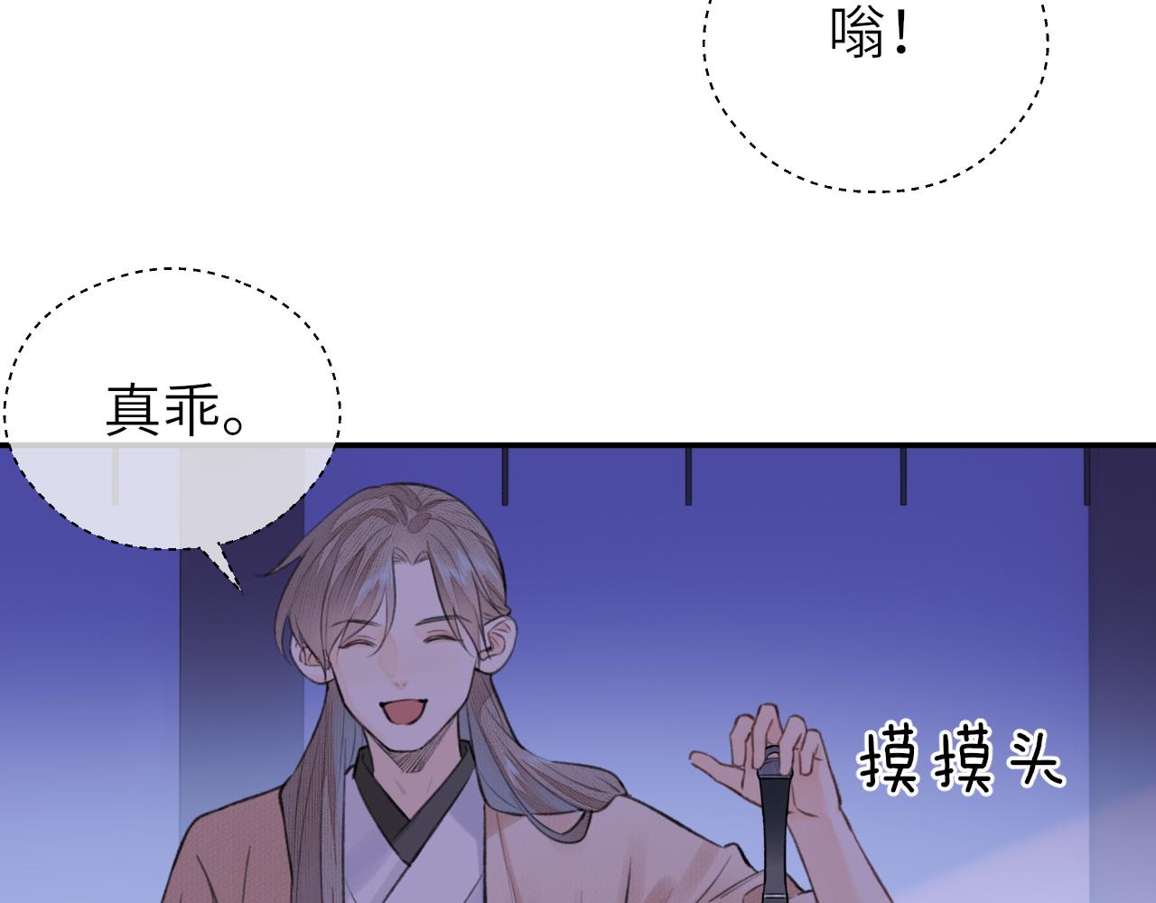 第9话 圈套49