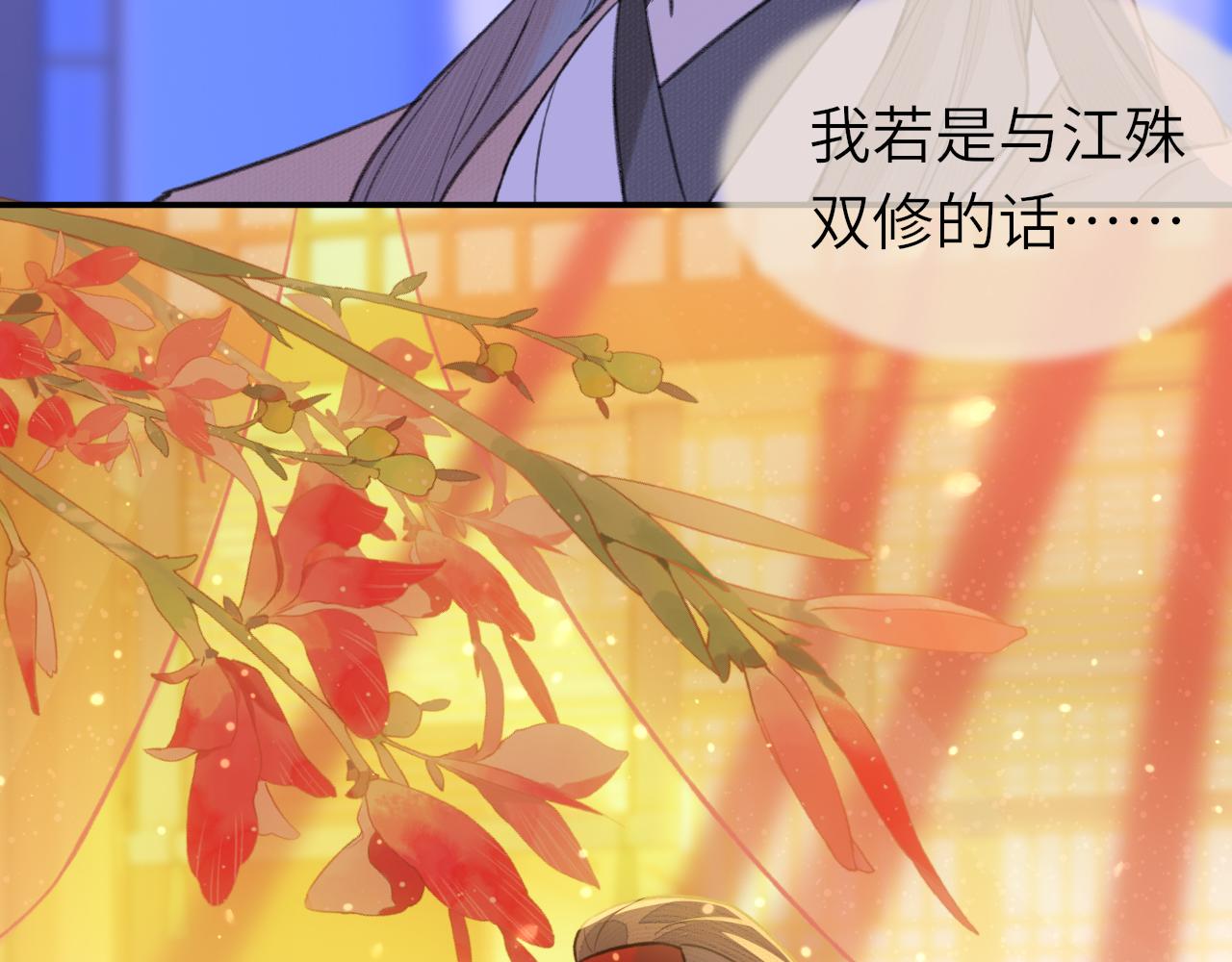 第8话 替身傀儡术59
