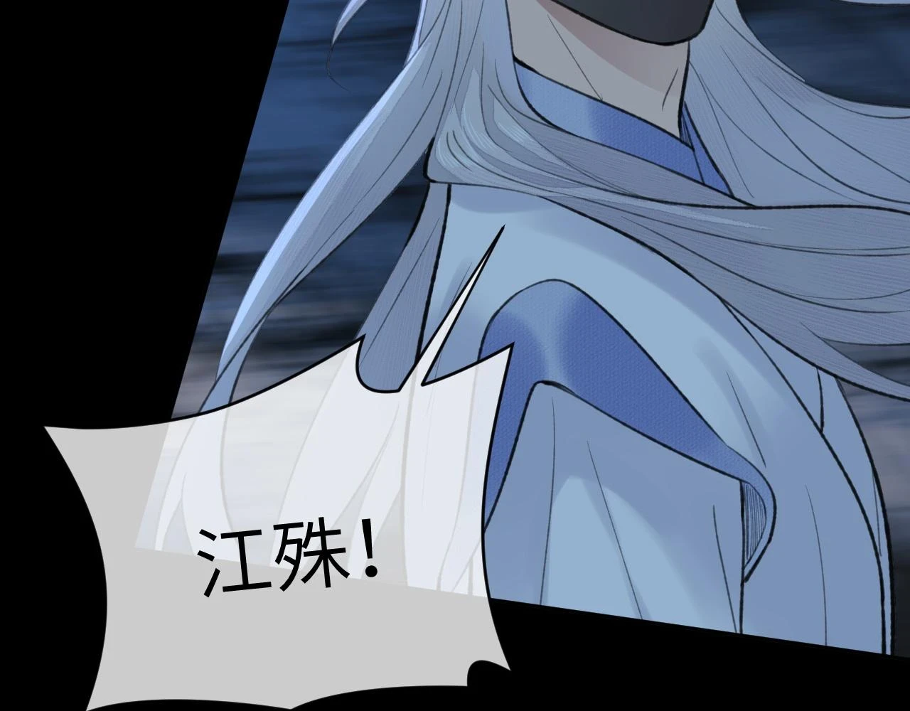 第39话 毒虬岭61