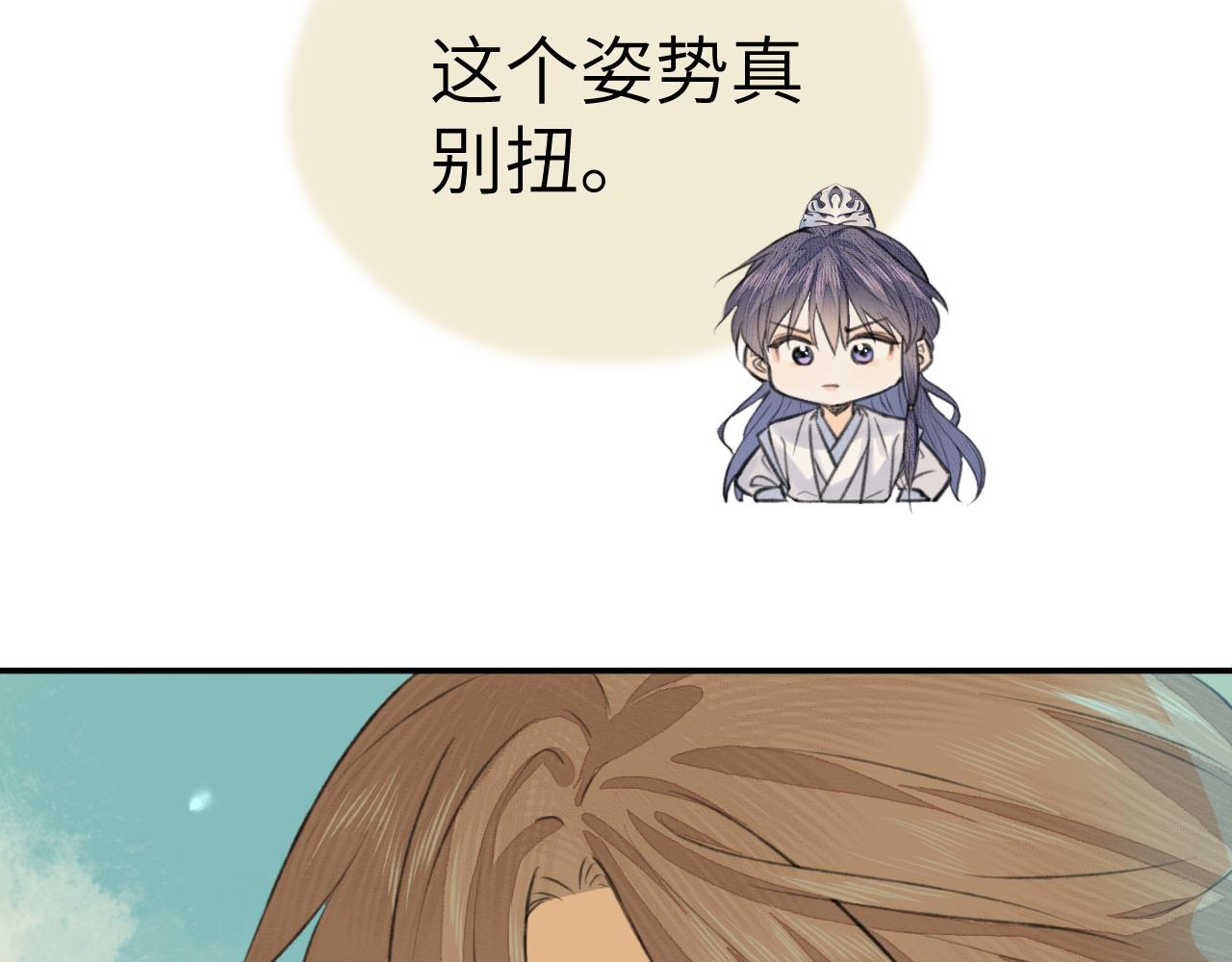 第4话 无悔88