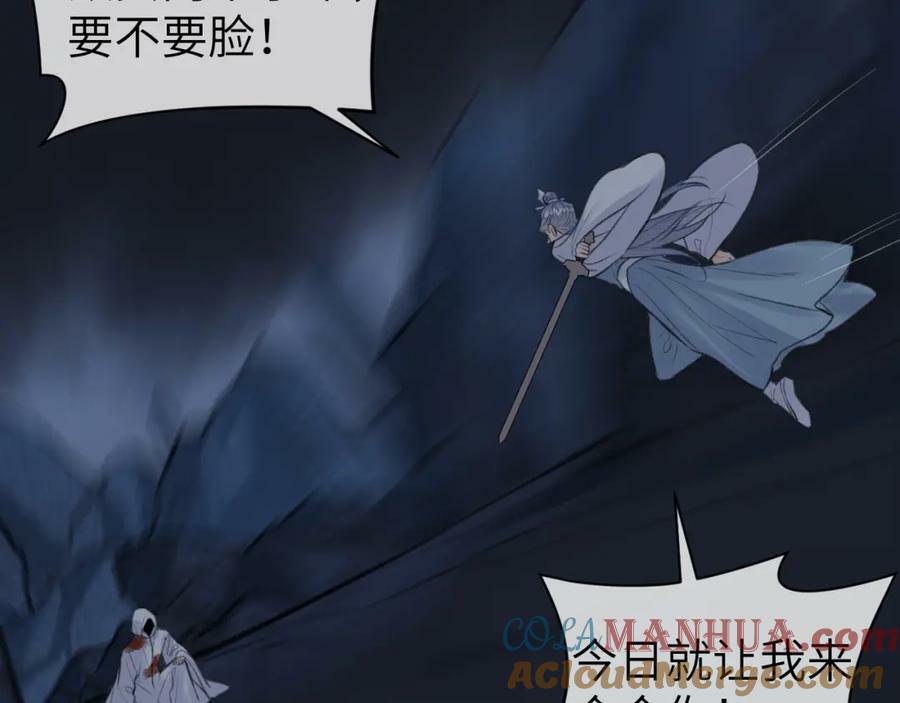 第49话 以退为进52