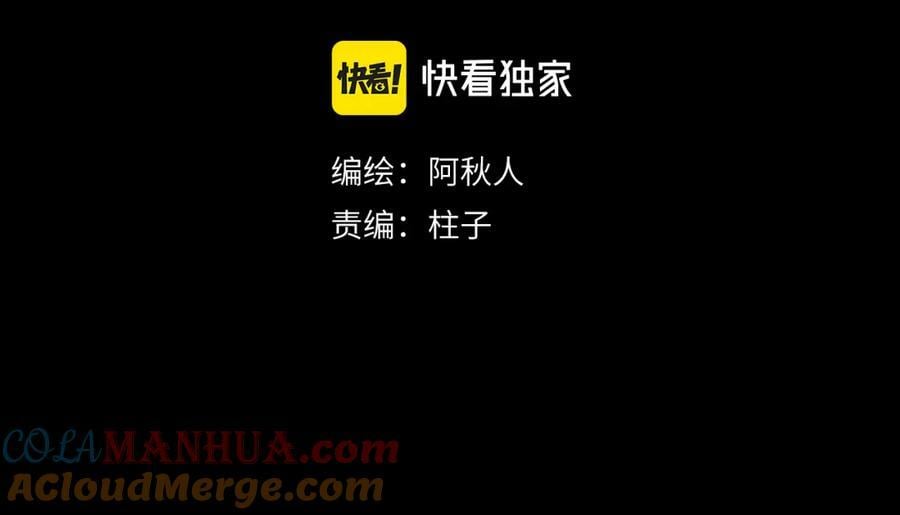 第48话 敞开心扉3