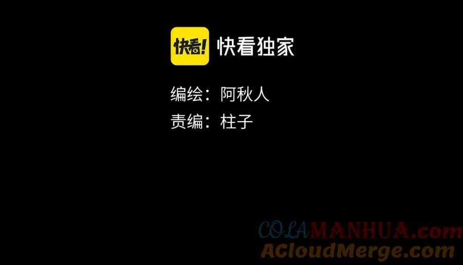 第50话 缠丝9