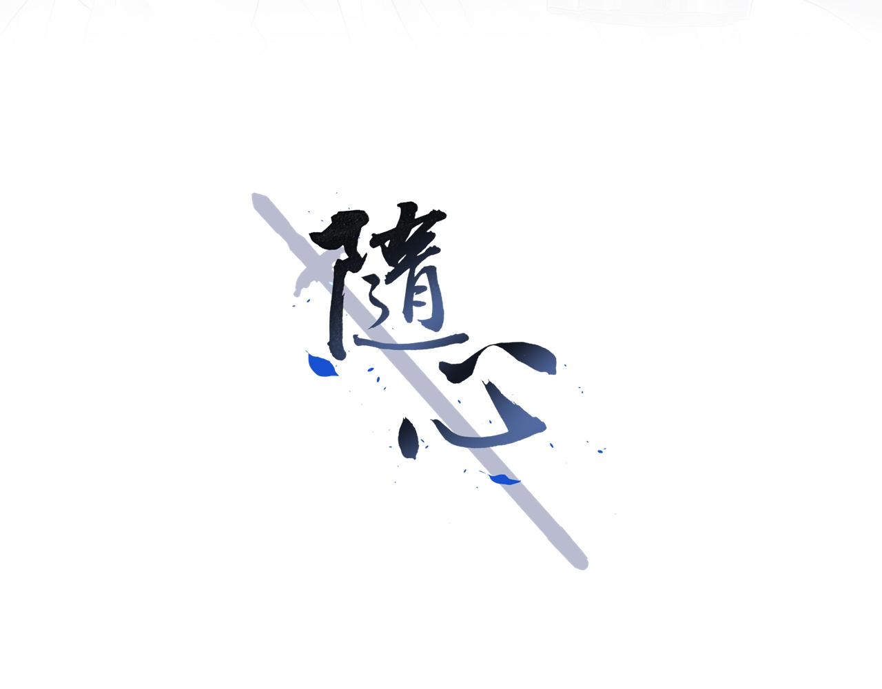 第3话 再会2