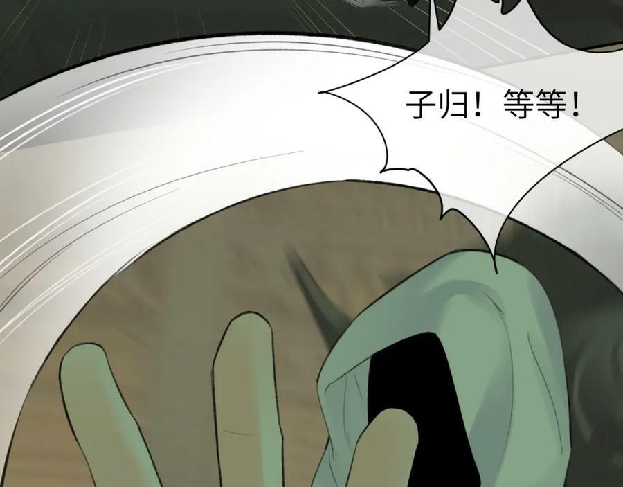 第47话 开战20