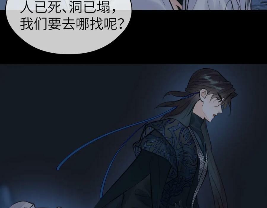 第53话完结篇 殊途同归8