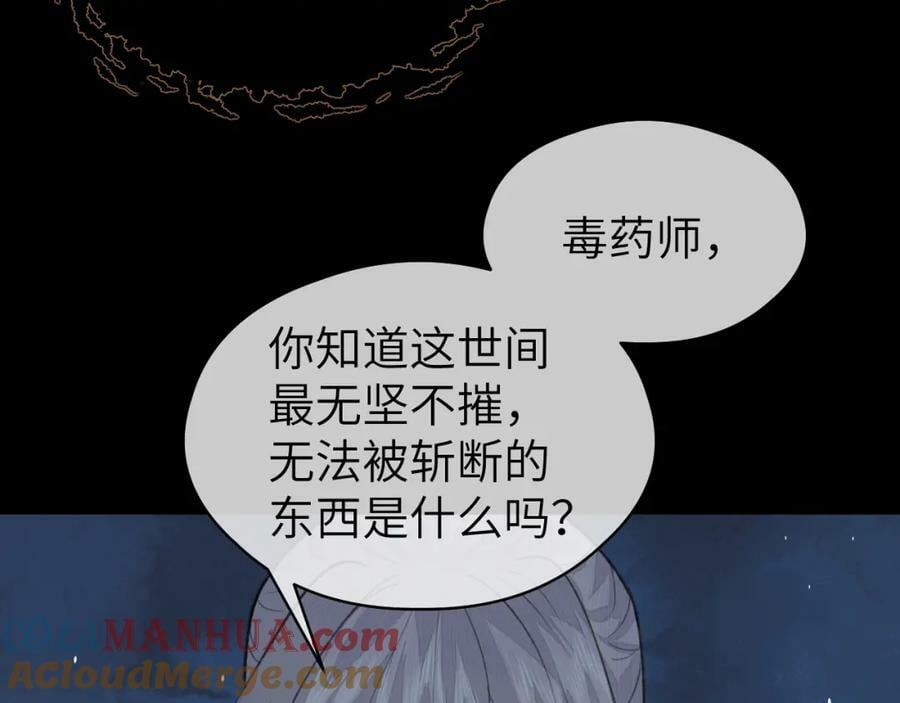 第50话 缠丝69