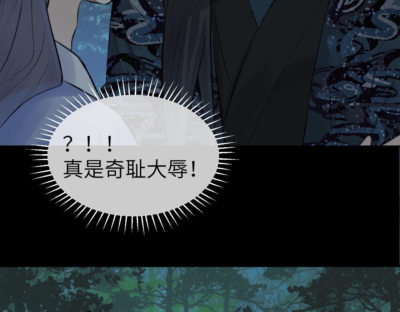 第23话 七夕之夜52