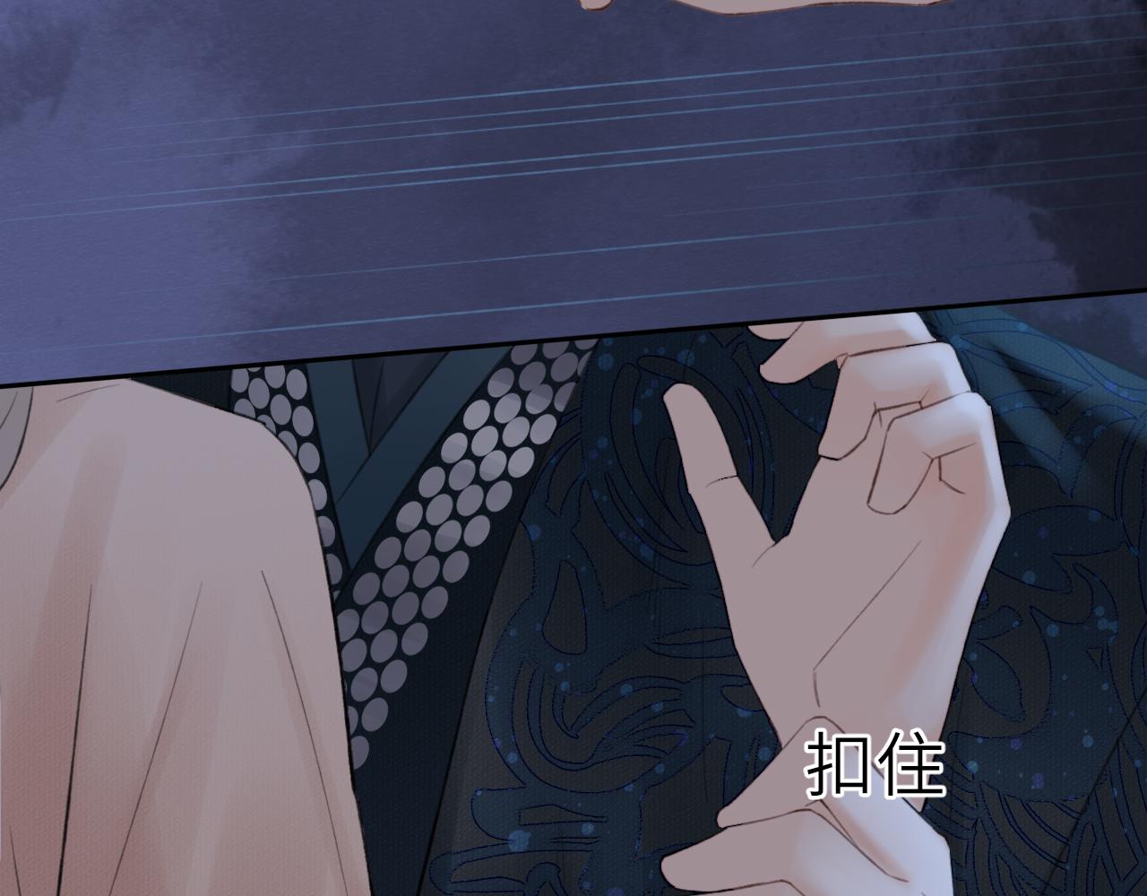 第6话 插翅难逃101