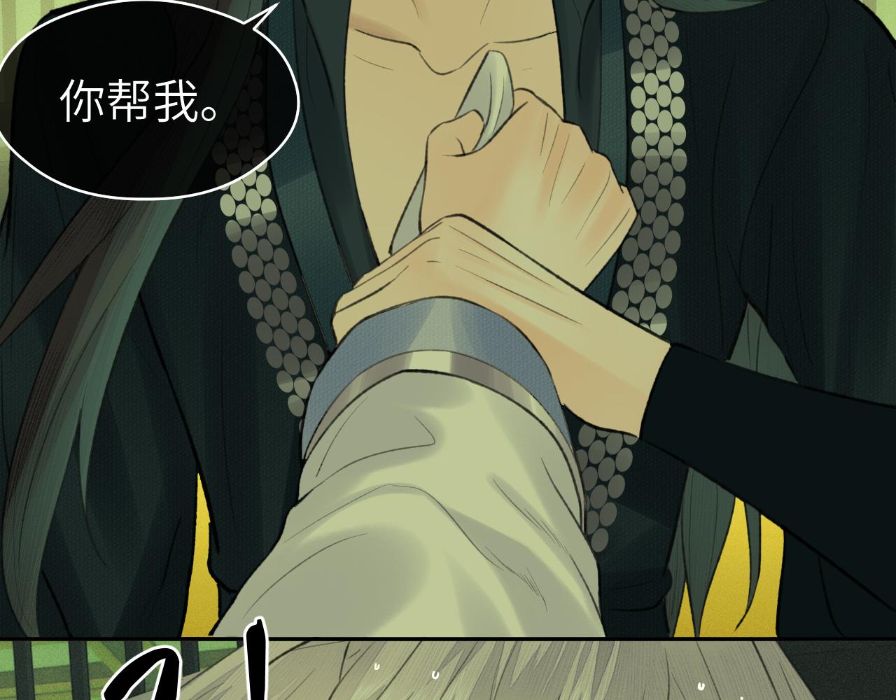 第36话 缠丝39
