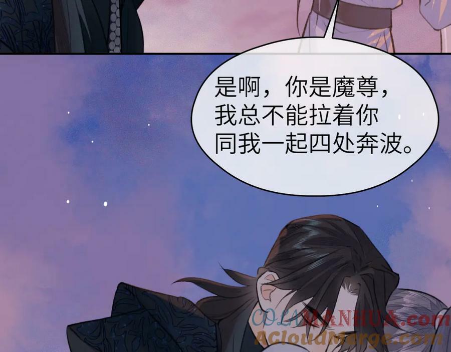 第53话 殊途同归78