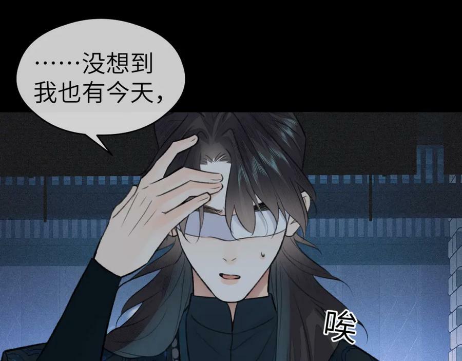 第44话 秋露白37
