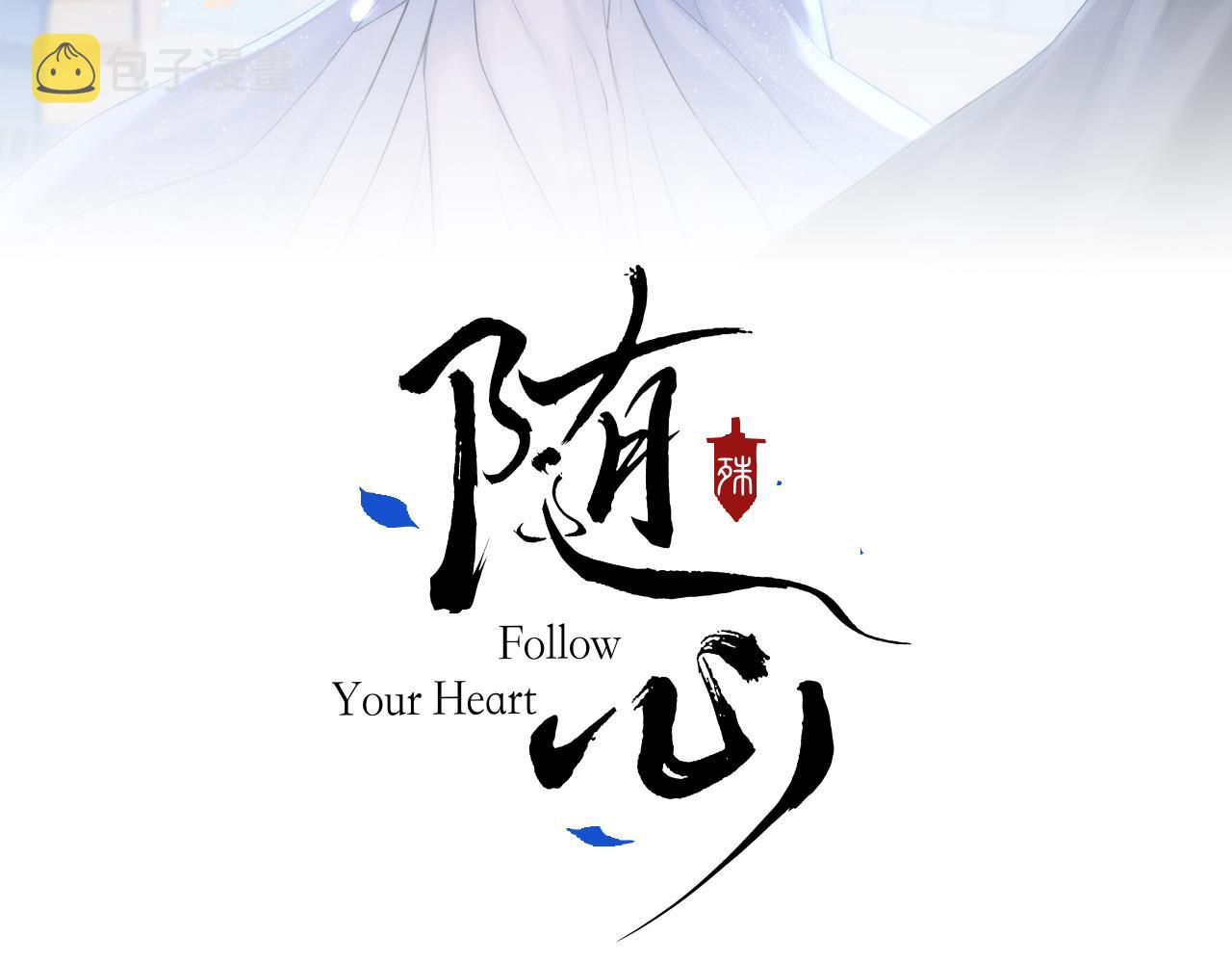 第20话 誓约2