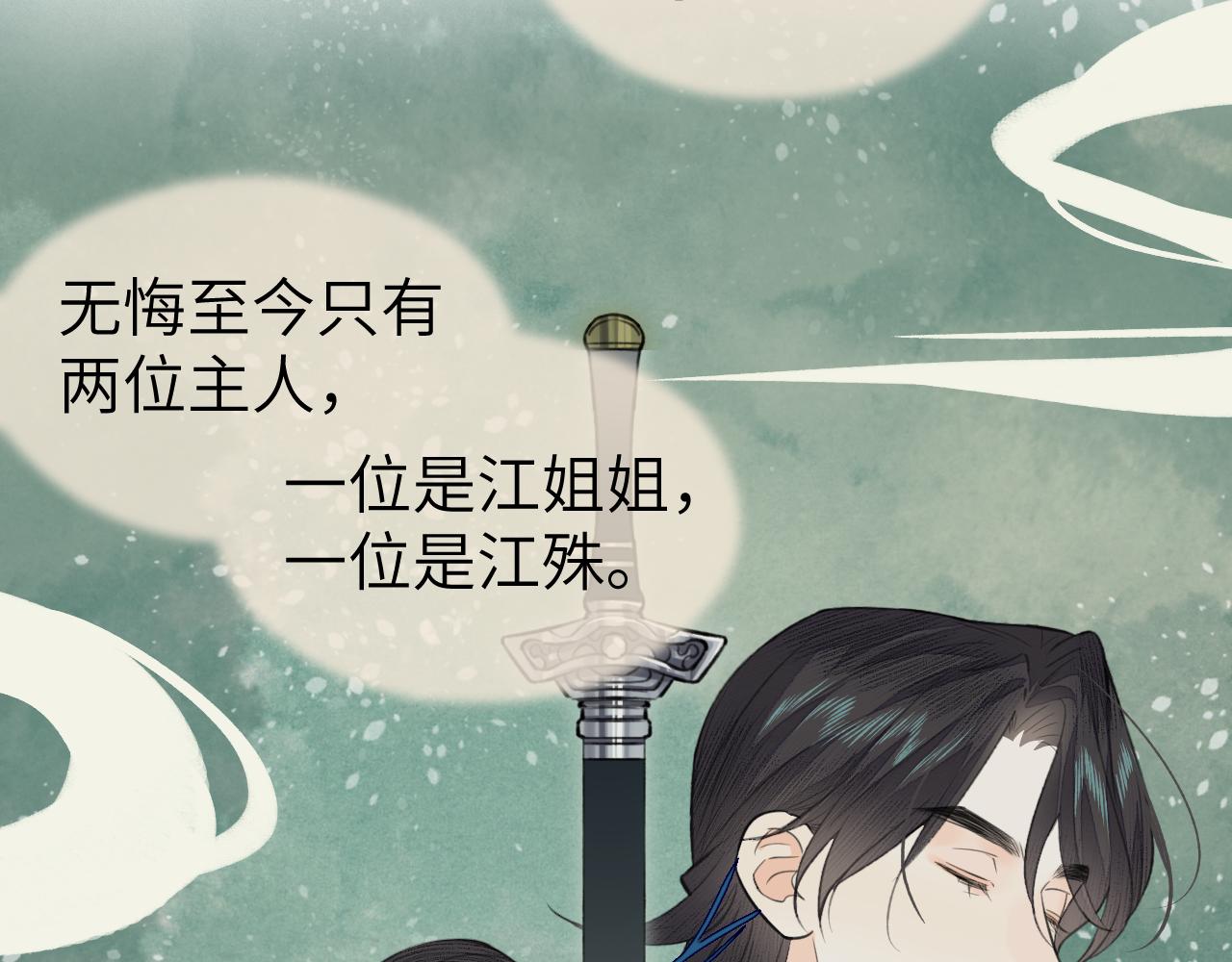 第32话 线索6