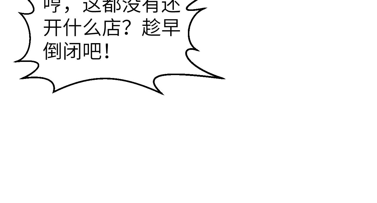 第15话 梦回初遇47