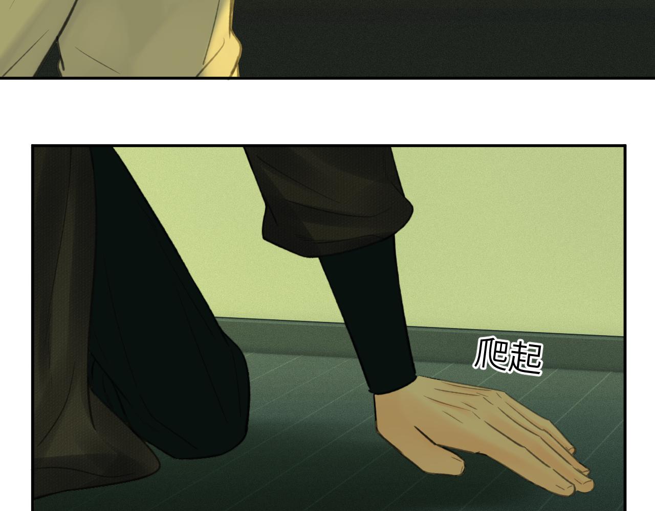 第31话 萌动58