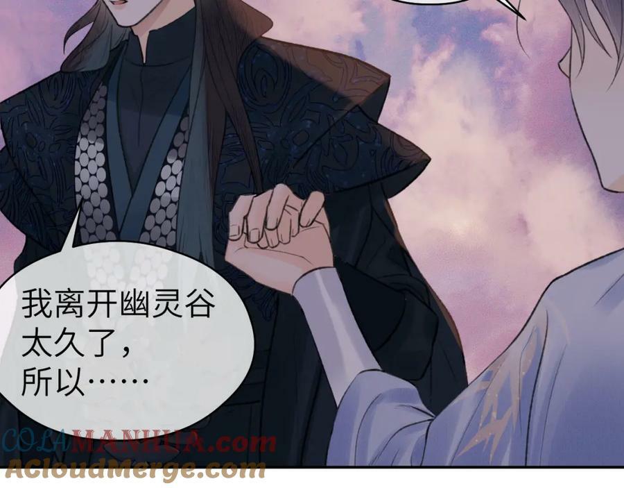 第53话完结篇 殊途同归75