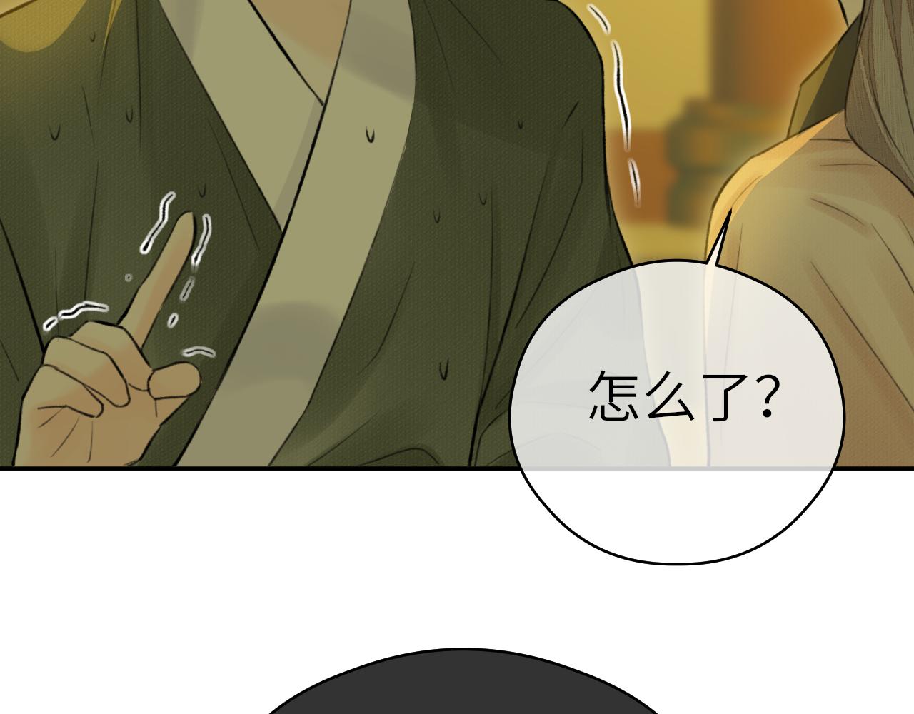 第5话 墨蝶98