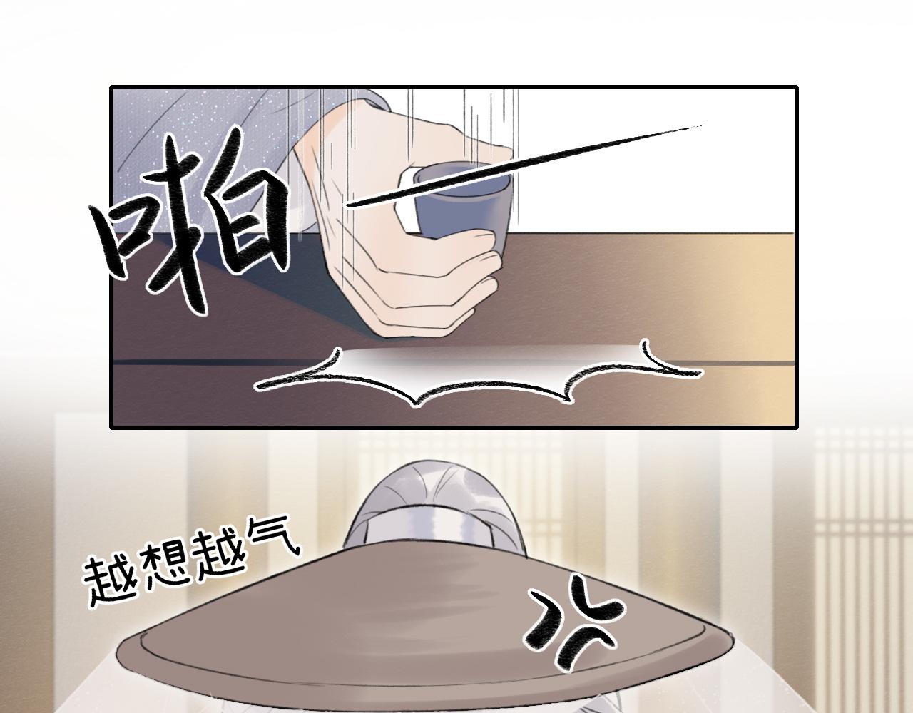第1话 归59