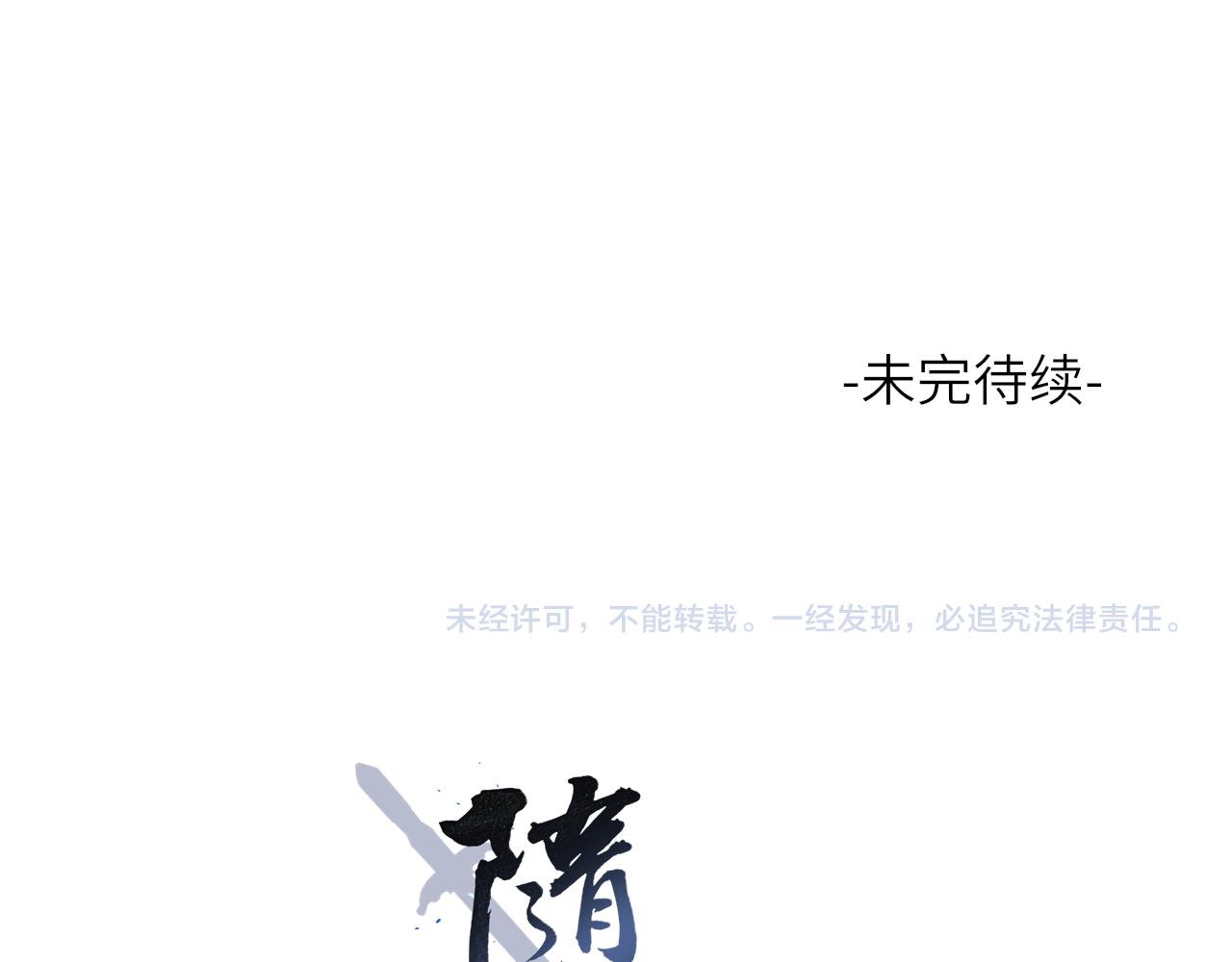 第4话 无悔93