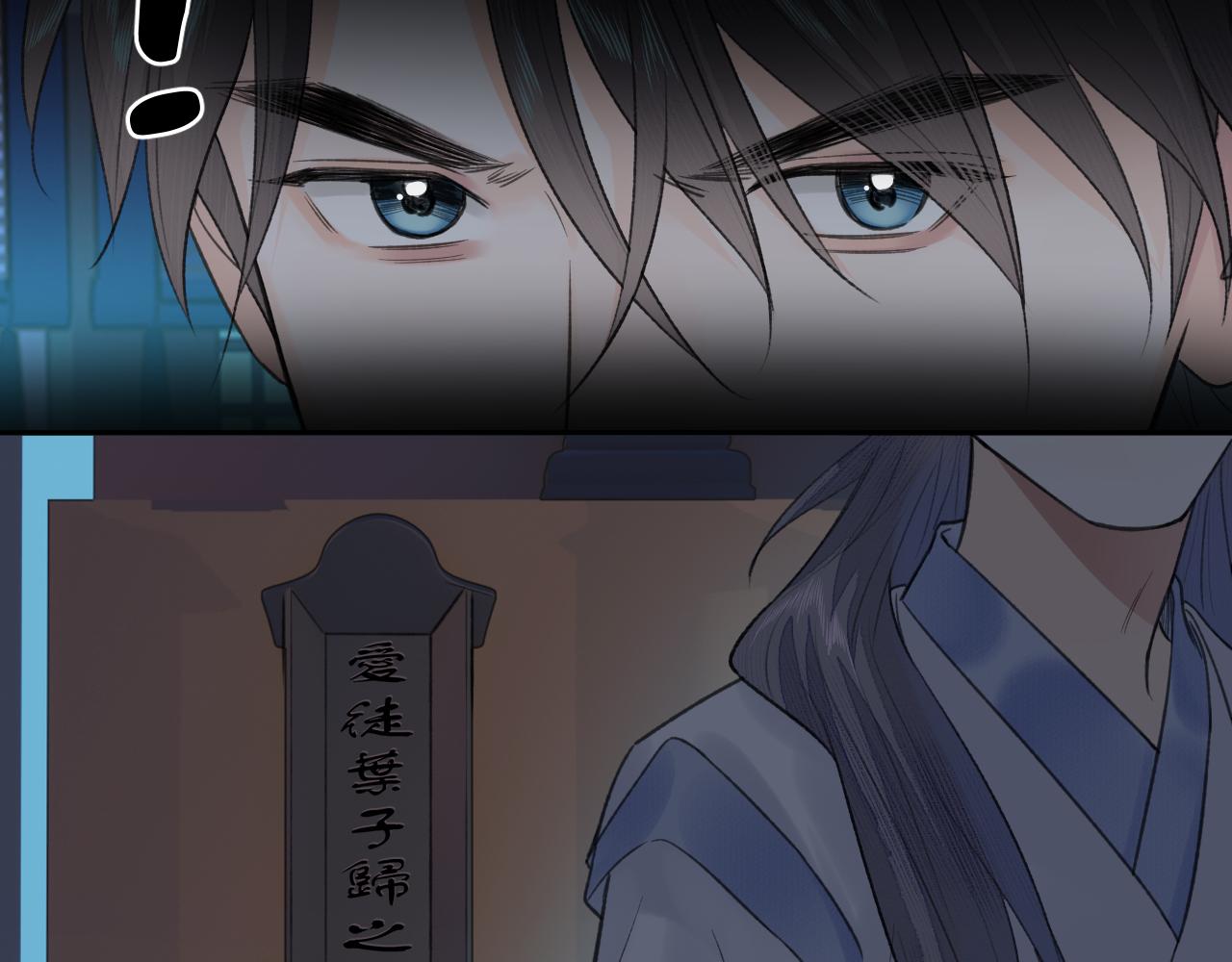 第25话 心悦君兮君不知77