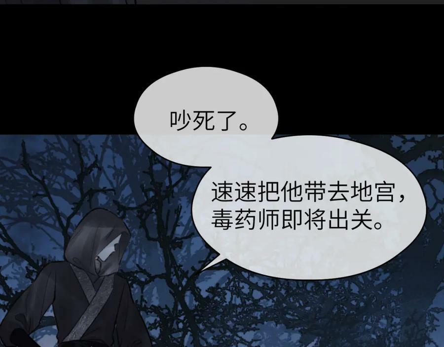 第45话 再遇面具男15