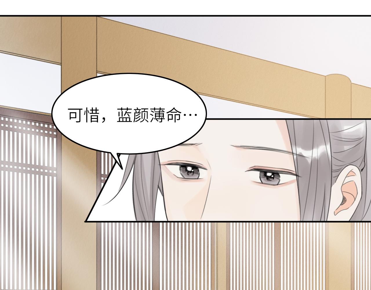第1话 归47