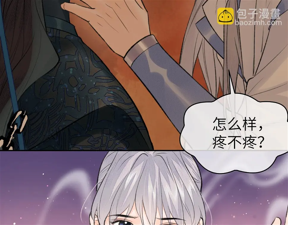 第41话 心魔幻境 壹10