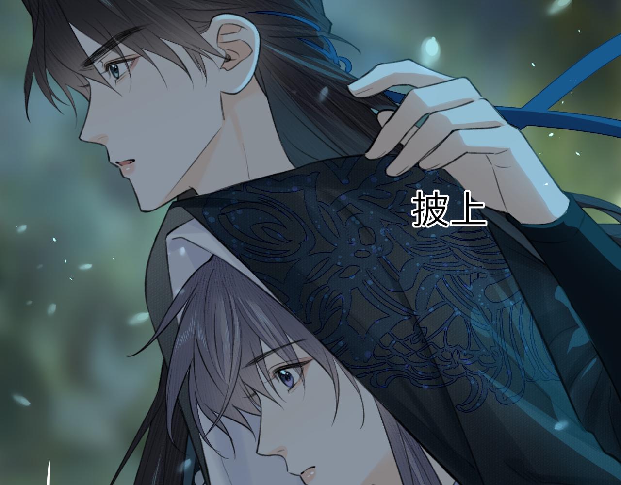 第7话 崖底一夜66