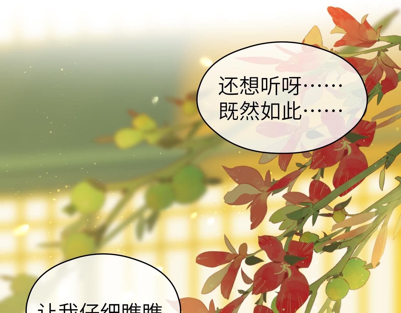 第30话 夸赞77