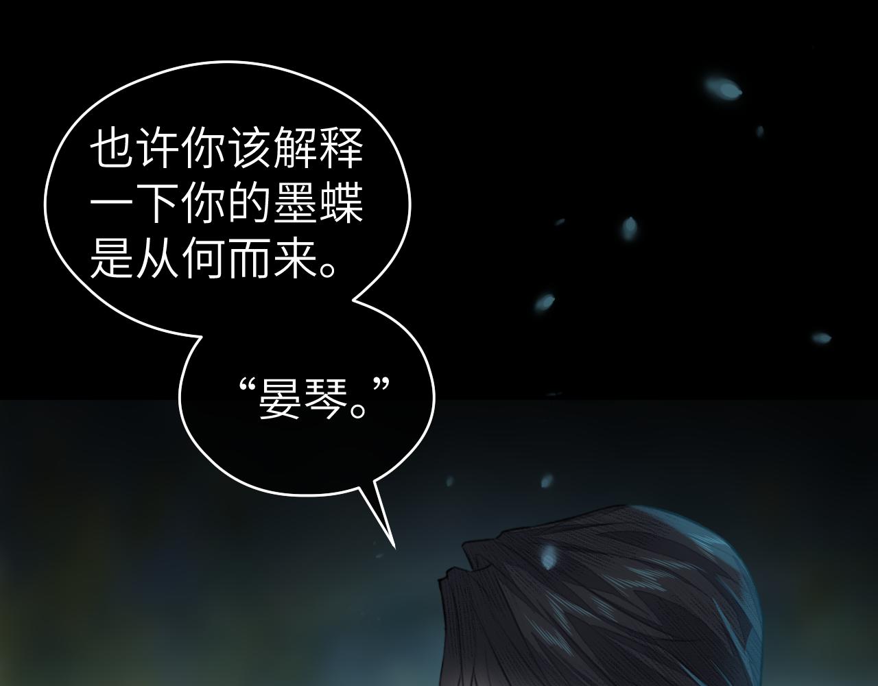 第7话 崖底一夜57