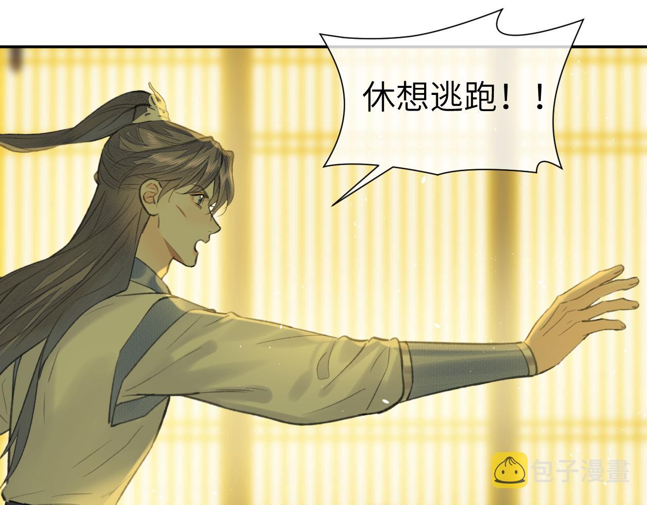 第31话 萌动61
