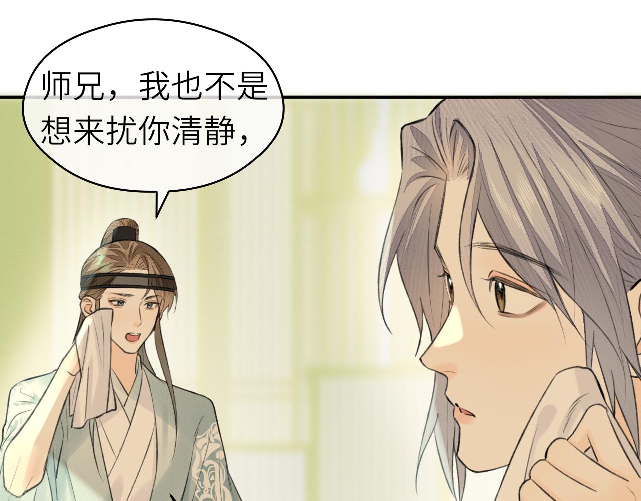 第9话 圈套30