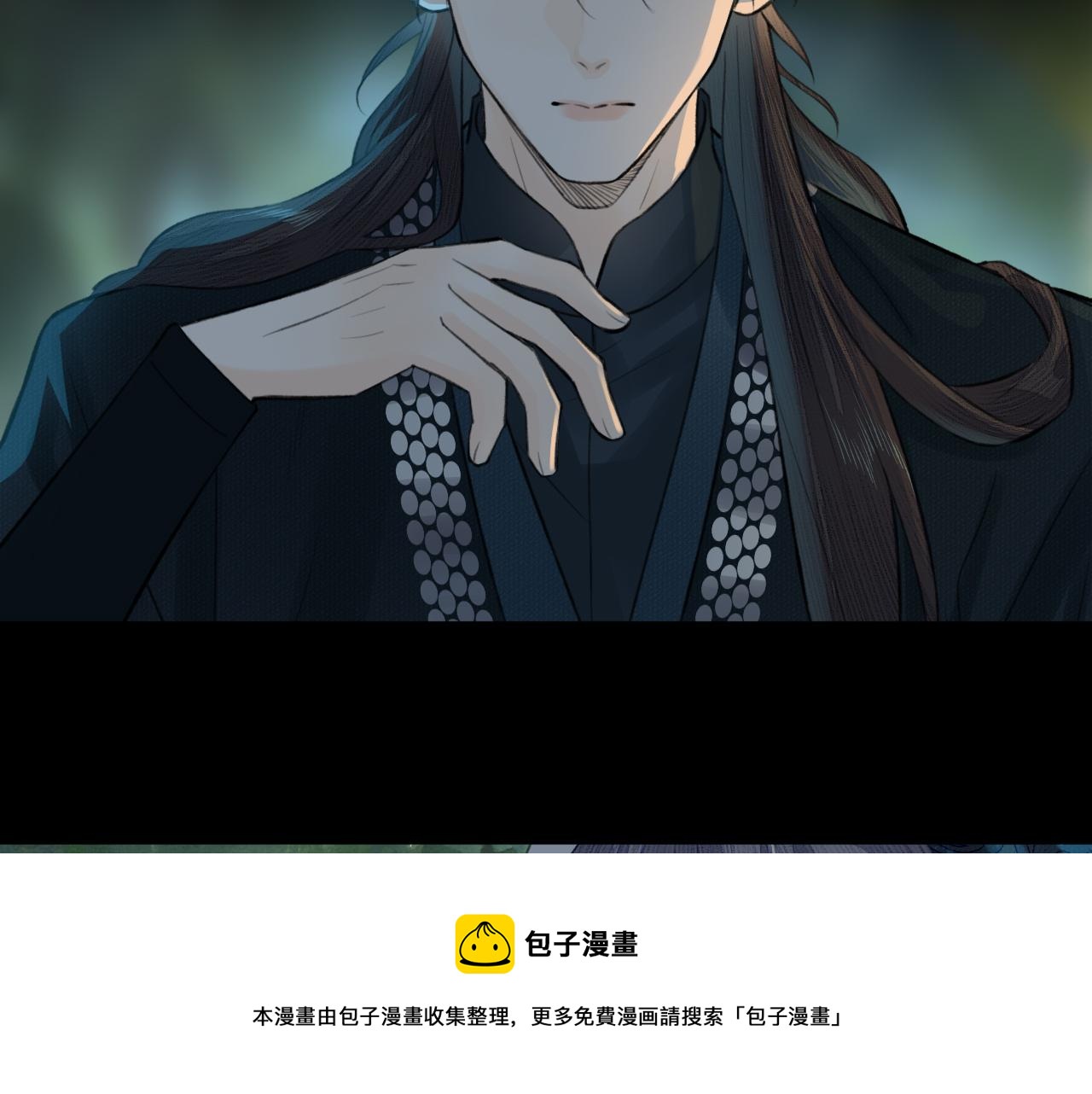 第7话 崖底一夜84