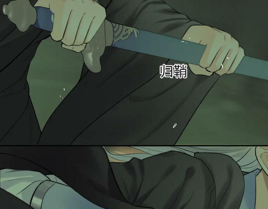 第47话 开战29